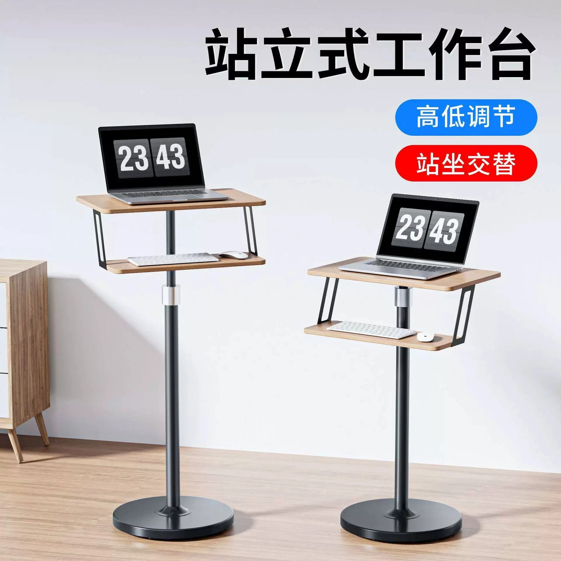 All-in-one machine that can be moved, notebook portable side stand, office standing type heightening bracket