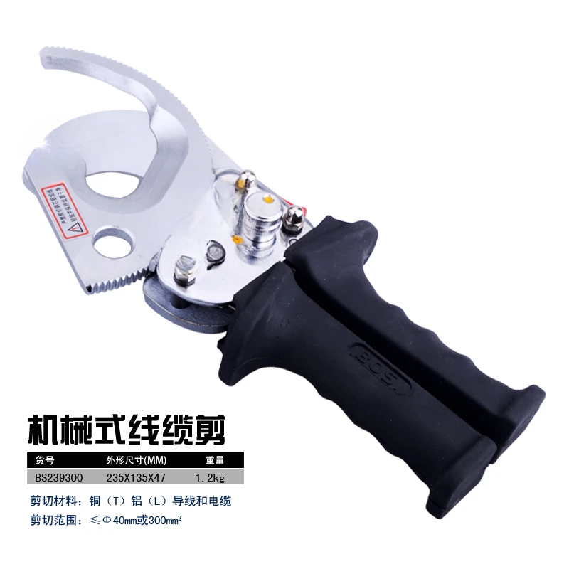 Cable cutters  bolt  ratchet ratchets  electric cable cutters gear scissors copper and aluminum