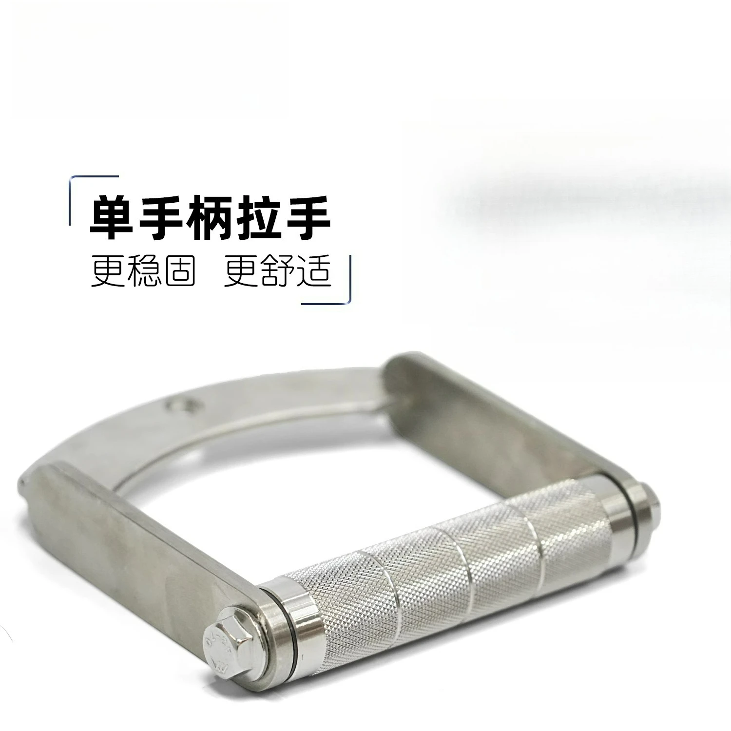 

304 Stainless Steel Puller Handle Rowing Pull Down Flying Bird Longmen Frame Fitness Training Handle Equipment