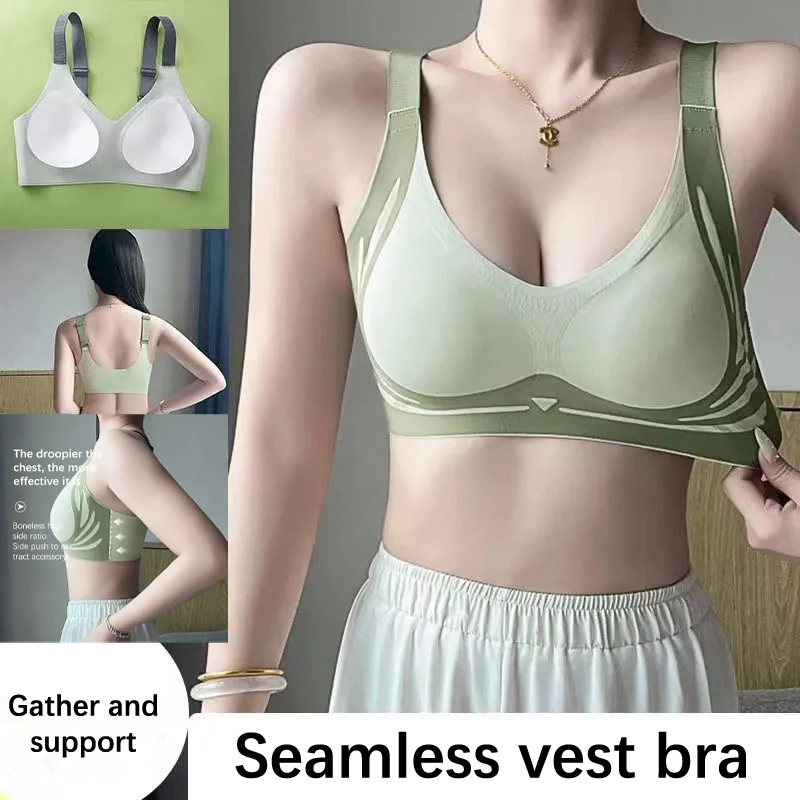 Super Gather Wireless Push-up Bras Women Shockproof Support Adjustable Underwear Gym Top Yoga Anti-sagging Seamless Lift-up Bras