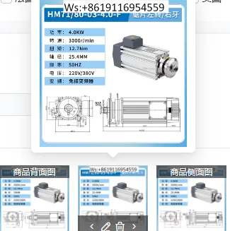 Saw blade motor High speed and large torque 7.5KW ceramic aluminum stone cutting Waterproof precision motor Brake motor