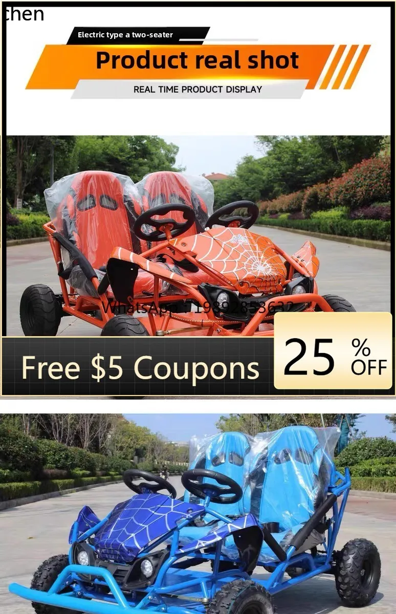 BB Electric ATV Four Wheels Off-Road Adult Venue Rental Kart