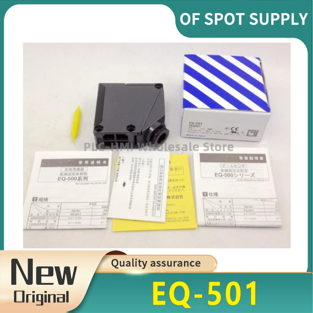 New Original EQ-501 Adjustable Range Photoelectric Sensor - Multi Voltage