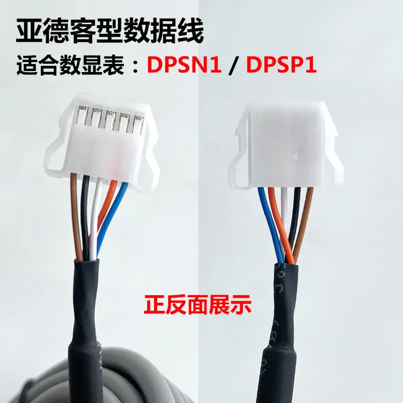 SMC Airtac Type DPSN1 Power Cables Connection Cable ZSE / ISE30A Digital Display Pressure Switch Power Cables Connection Cable