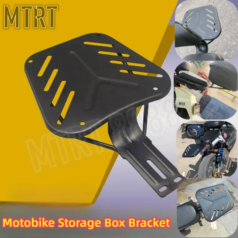 Electric Vehicle Rear Tailstock and Trunk Bracket Motobike Storage Box Bracket Rear Luggage Shelf Universal Modification