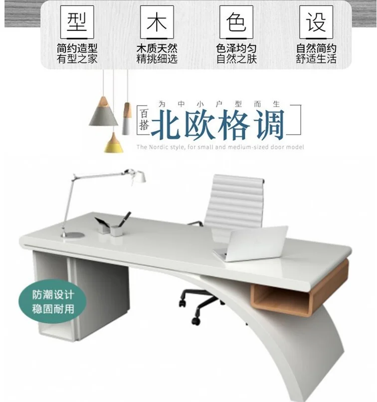 Computer desk, Nordic boss manager, special-shaped desk, paint desktop