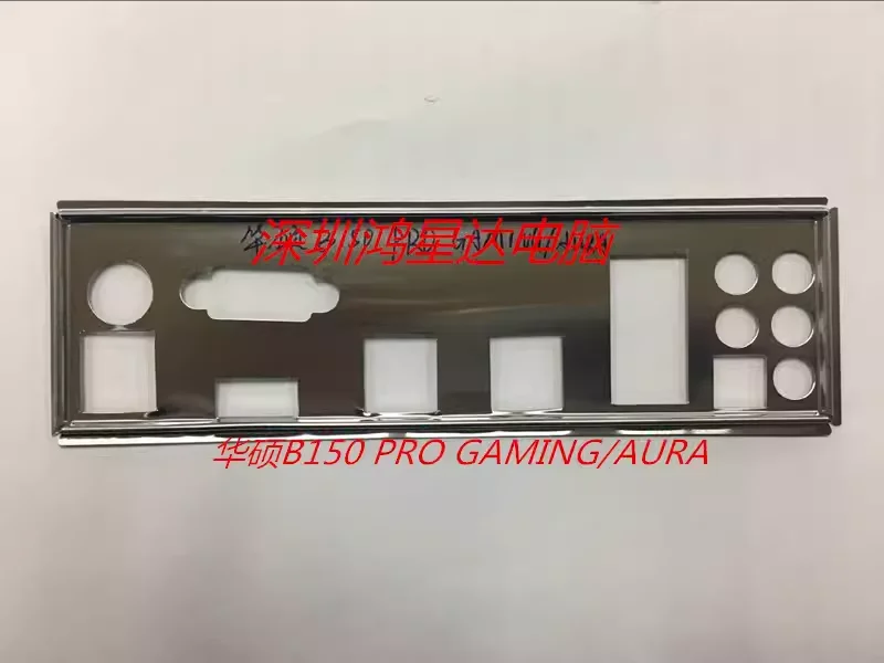 I/O ASUS B150 PRO GAMING AURA, Back Plate, BackPlate BackPlates, Blende Bracket, motherboard, bezel, baff