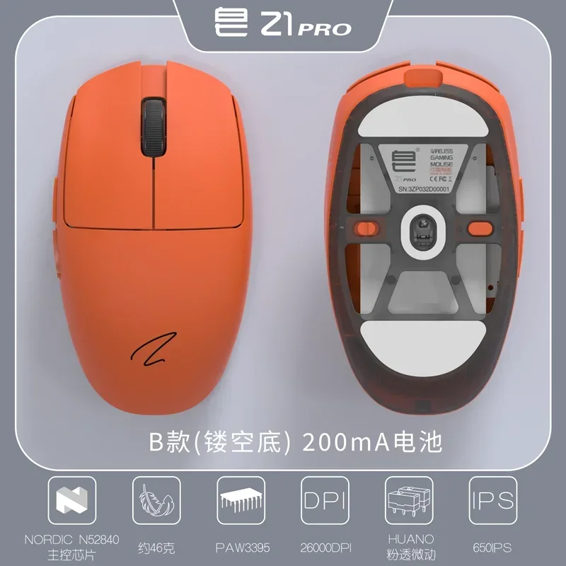 Z1 Pro 2.4g Wireless Mouse Paw 3395 Lightweight Gaming Wired Mouse 26000 Dpi Nordic N52840 E-sports Mouse Boy Birthday Game Gift