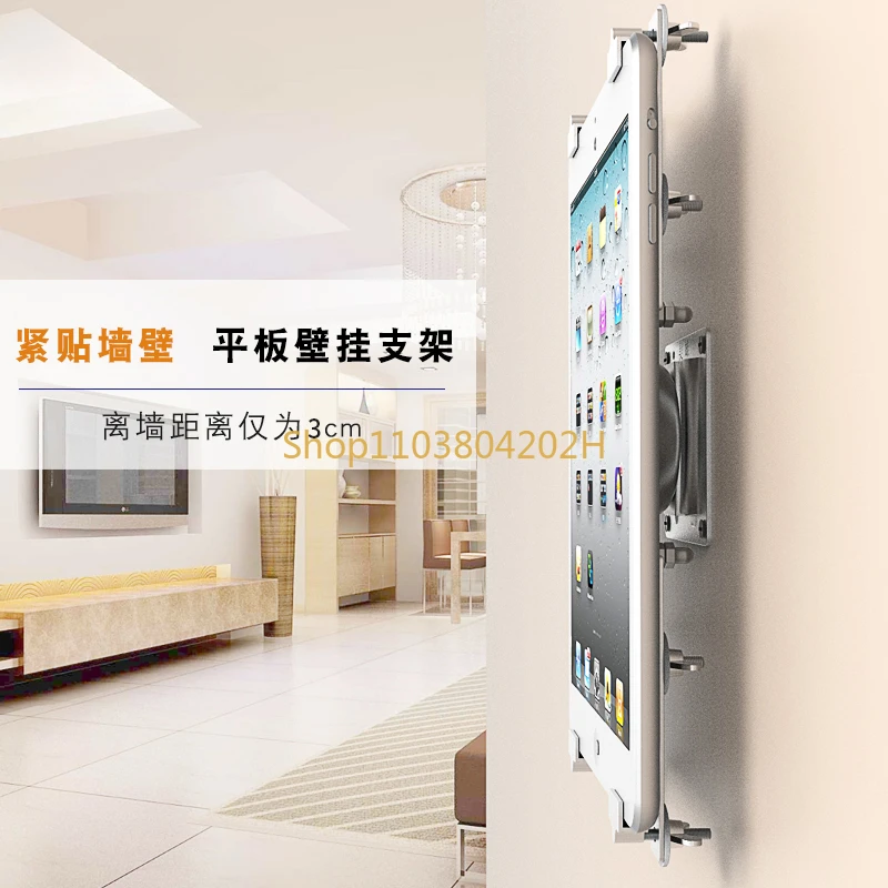 Simple Wall-mounted Wall-mounted Tablet Bracket Samsung Apple IPAD12345 Universal Display 7-15 Inch IndustrialLargeTabletBracket