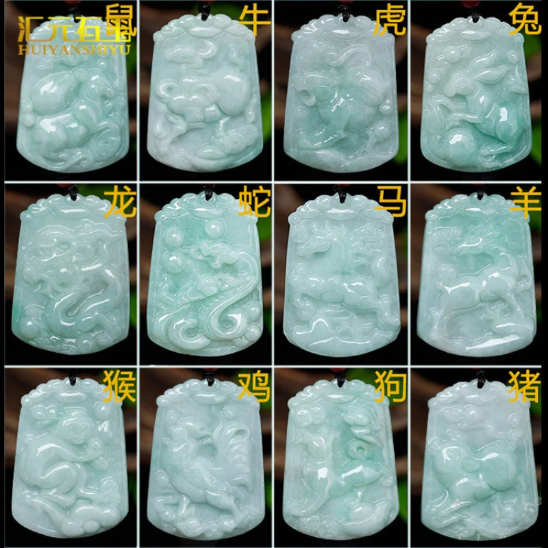 

AJade Pendant Zodiac Signs Rat Ox Tiger Dragon Horse Sheep Monkey Rooster Dog Pig Guardian Deity Jade Pendant