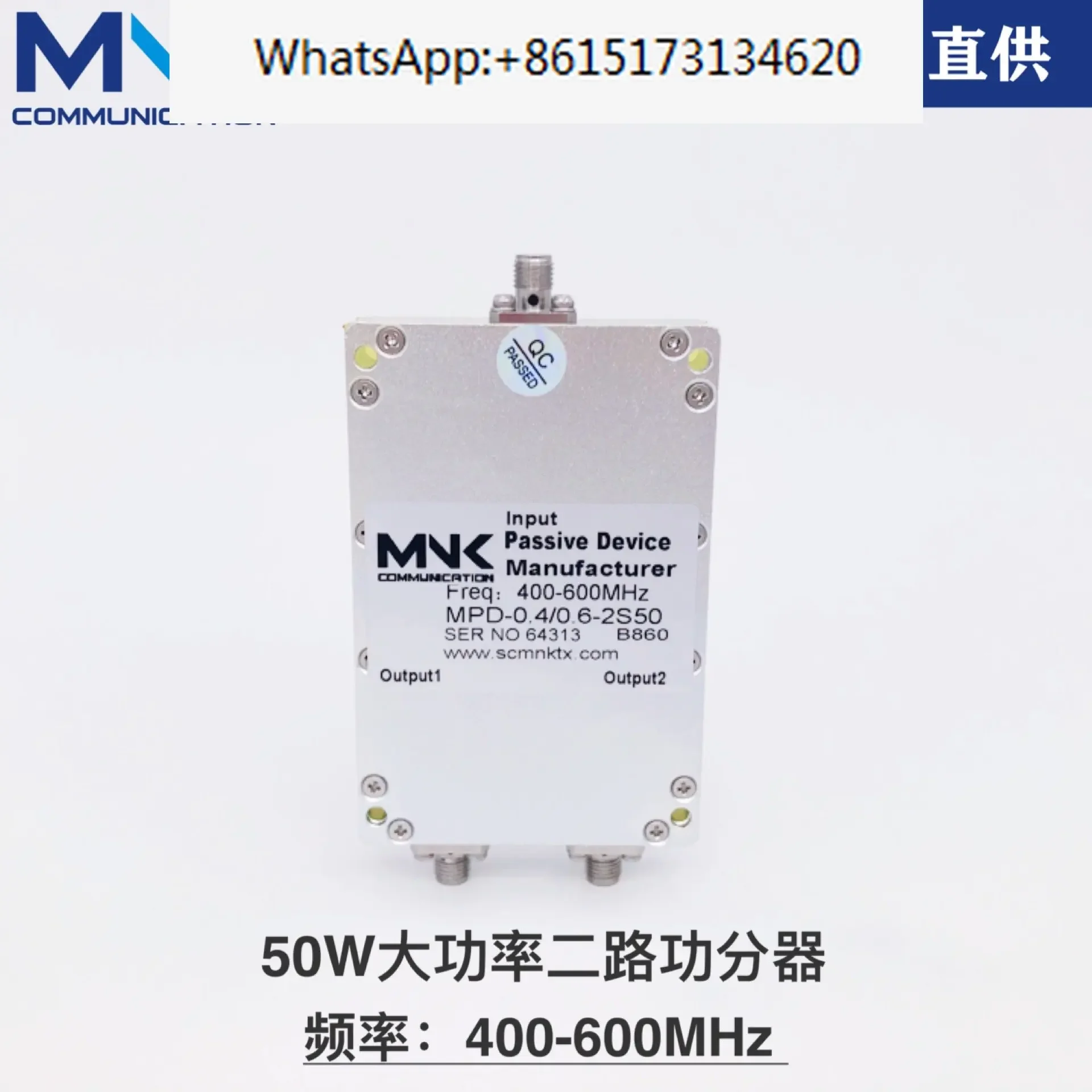 50W SMA head 400-600M RF microstrip 0.4-0.6G microstrip 1/2 power divider