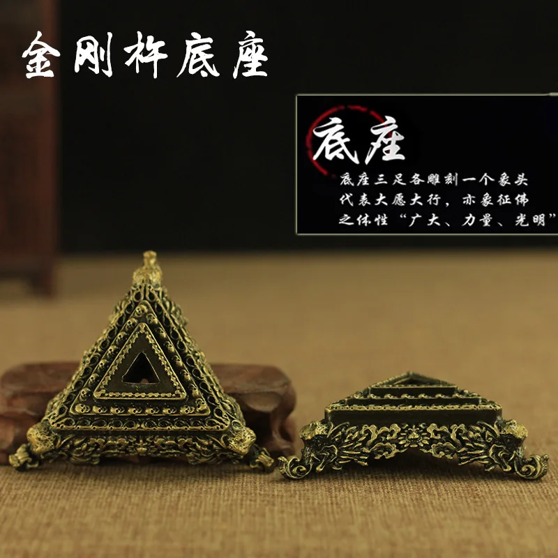 Tibetan Esoteric Canon Artifact Dirt Vajra Stump Base Vajra Stake Demon Slaying Stump Antique Copper Puba Stump Base
