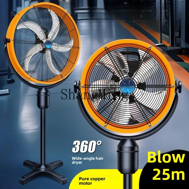 LXY ลมอุตสาหกรรมพัดลมแตรแรงลมแรงสั่นพัดลมตั้งพื้นแนวตั้งพัดลมไฟฟ้ากําลังสูงเชิงพาณิชย์