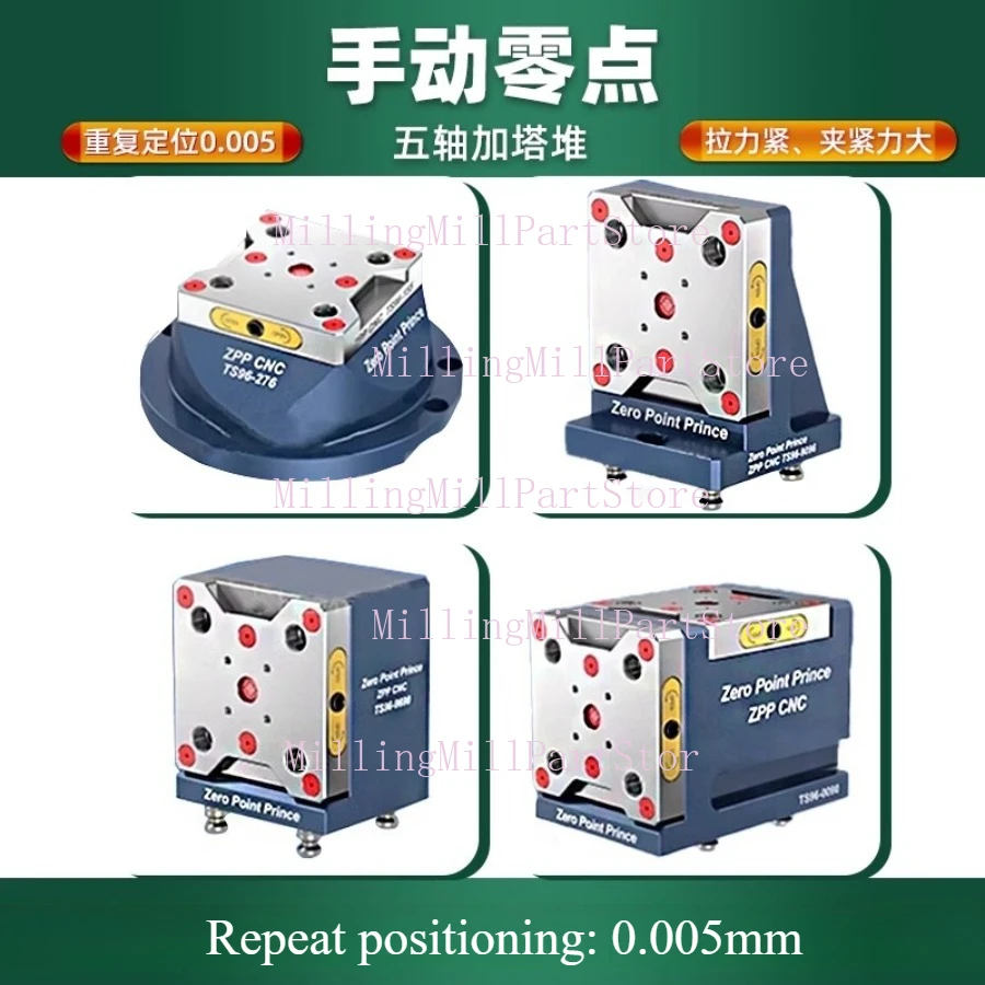 Four-axis Five Axis Self-centering Vise Turntable 52/96 Change Quickly Fixture Manual Zero Position Bridge Panel