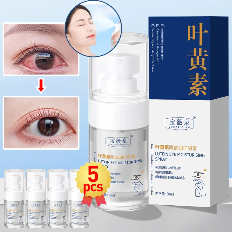 5Boxes Lutein Eye Care Mist Sprayer Face Eye Humidifier Portable Lutein Hydrating Moisturizing Facial Relief Fatigue Dry Eyes