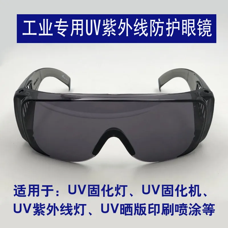Industrial uv protection glasses for uv curing lamps, mercury lamps, xenon lamps, and disinfection (365nm)