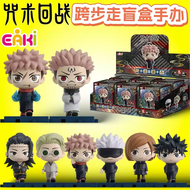 

Фигурки EAKI Jujutsu Kaisen Walking Series Blind Box: Сатору Годжо, Сугуру Гето, Юдзи Итадори — подарок на день рождения для мальчиков и девочек