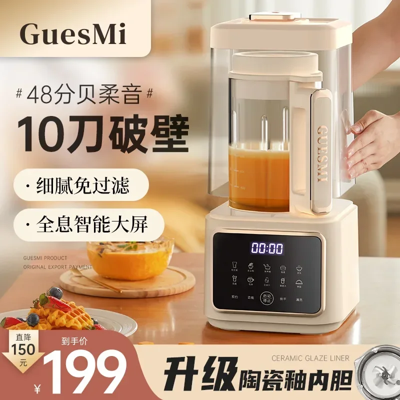 Jues Mi Light Tone Cytoderm Breaking Machine Household Heating Automatic Small Soybean Milk Machine Multi-Function Juicer