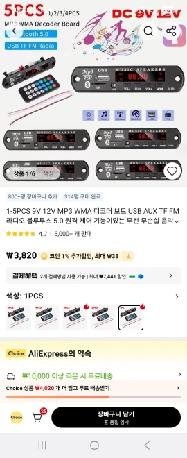 구매후기