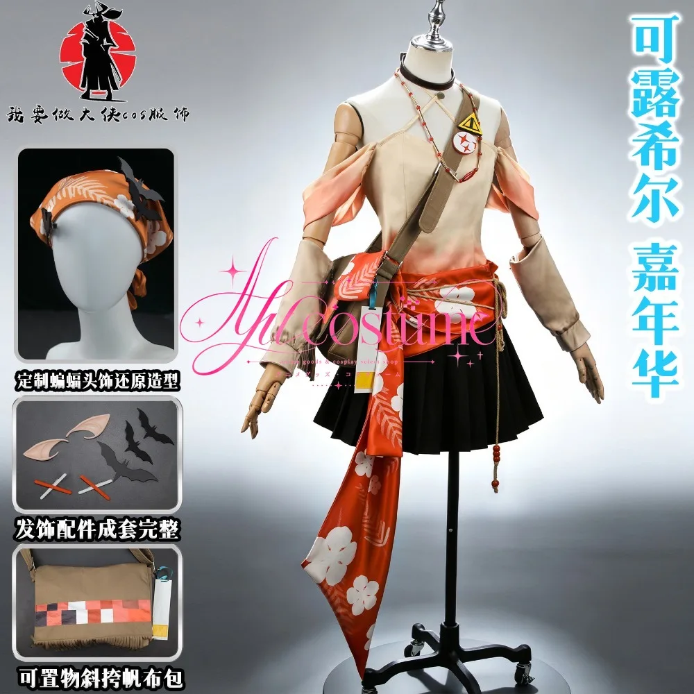 Anime Game Arknights Cosplay Costume Carnival Style Female Character Outfit Layered Game Wear for Festival Stage Performance