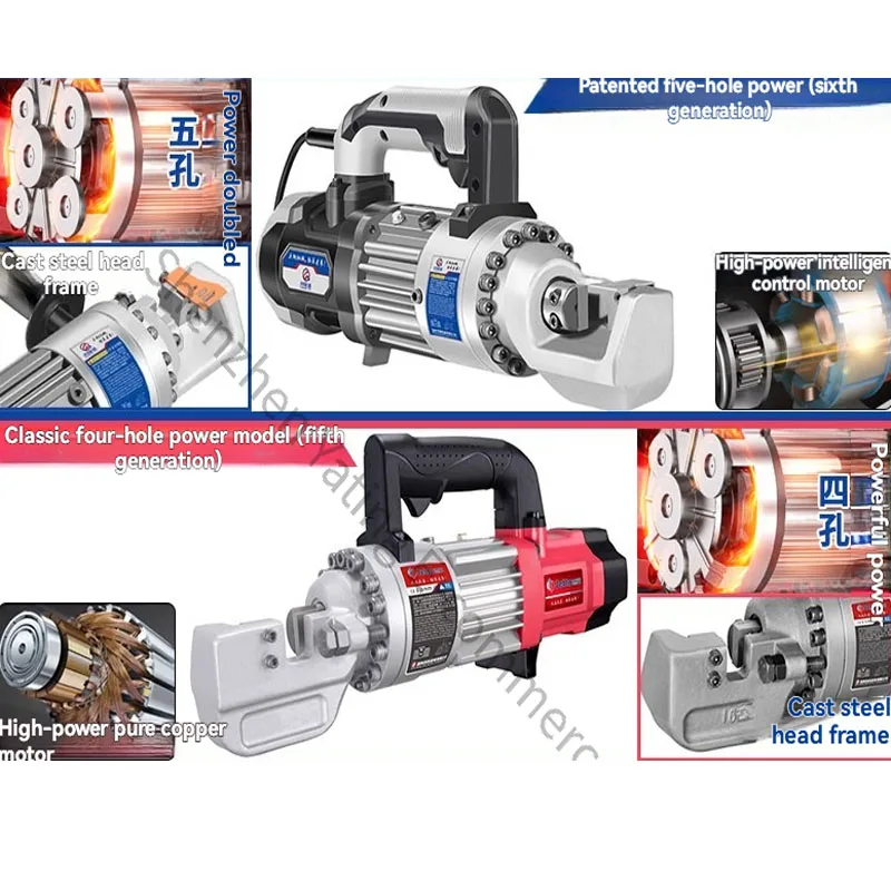 

1600w 32mm Hydraulic Rebar Cutter Electric Cutting Machine Rebar Cutter Steel Bar Cutting Machine Steel Bar Cutting Pliers