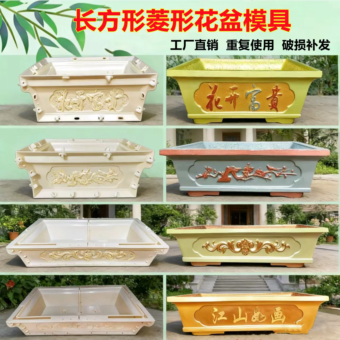 Cement flower pot mold extra large rectangular rhombus homemade bonsai flower pot model bottom grouting plastic abrasive tool