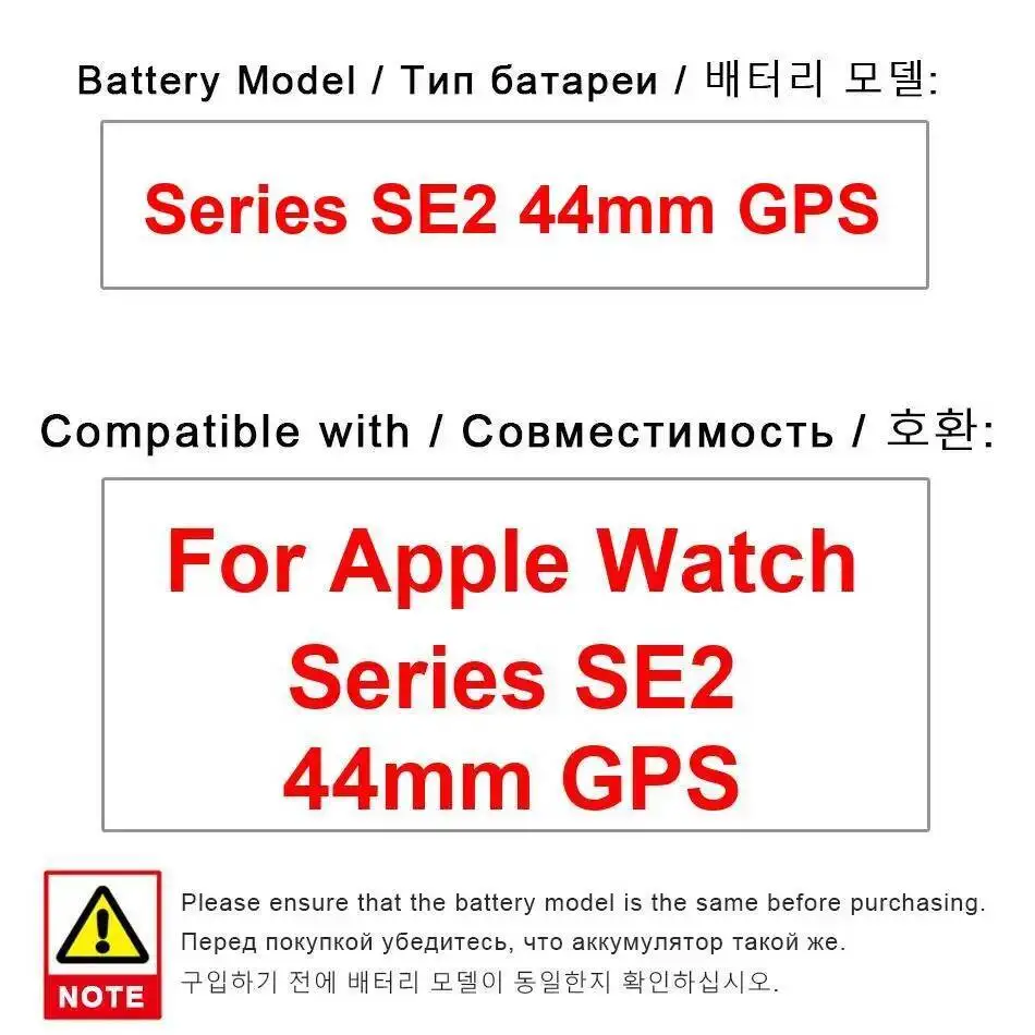 

Сменный аккумулятор для часов Nan Premium для Apple Series SE2 44 мм GPS
