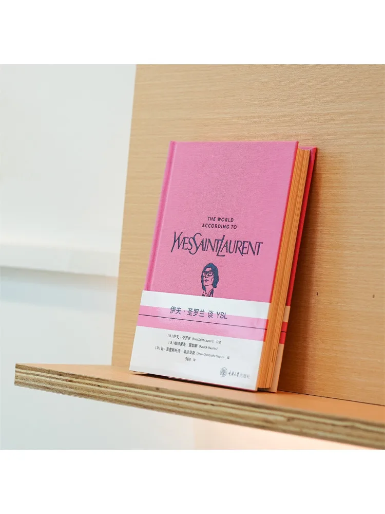 Book-Winshare Yves Saint Laurent Talks About Ysl