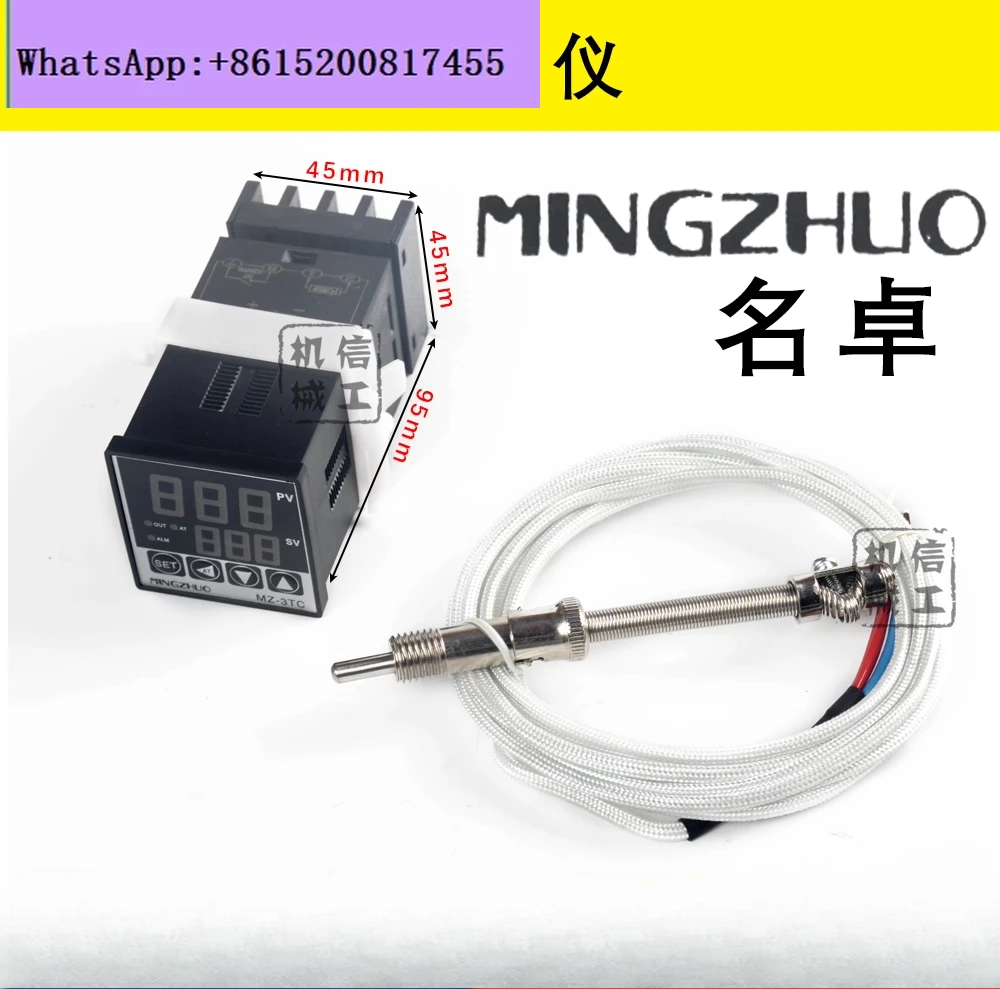 

Bronzing Temperature Controller Indentation Machine Accessories Thermostat Thermostat 45 * 45 MZ-3TC