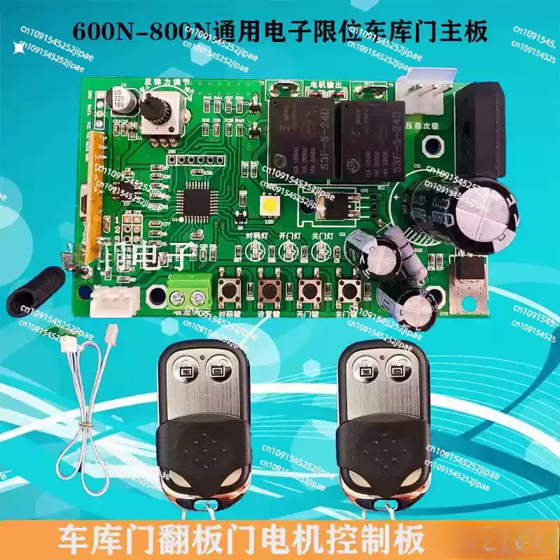 Universal electronic limit garage door main board flap door motor control board limit garage door receiver