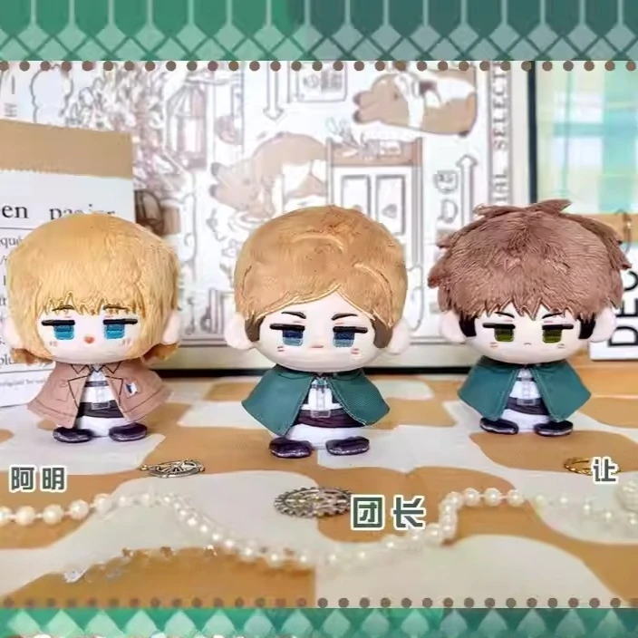 10cm Titan Cotton Doll Anime Armin Arlert Jean Kirschstein Erwin Smith Cute Figure Dolls Plushie Toys Bag Pendant Keychain Gift