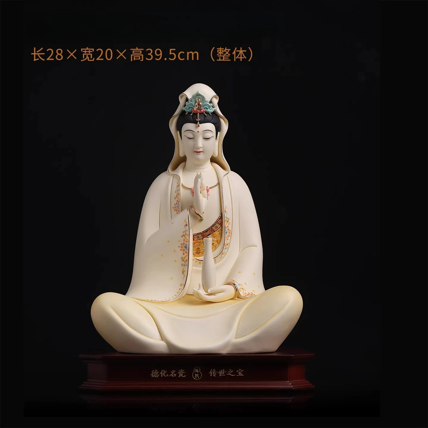 pure bottle guanyin yellow guanyin bodhisattva ceramic buddha statue ornament