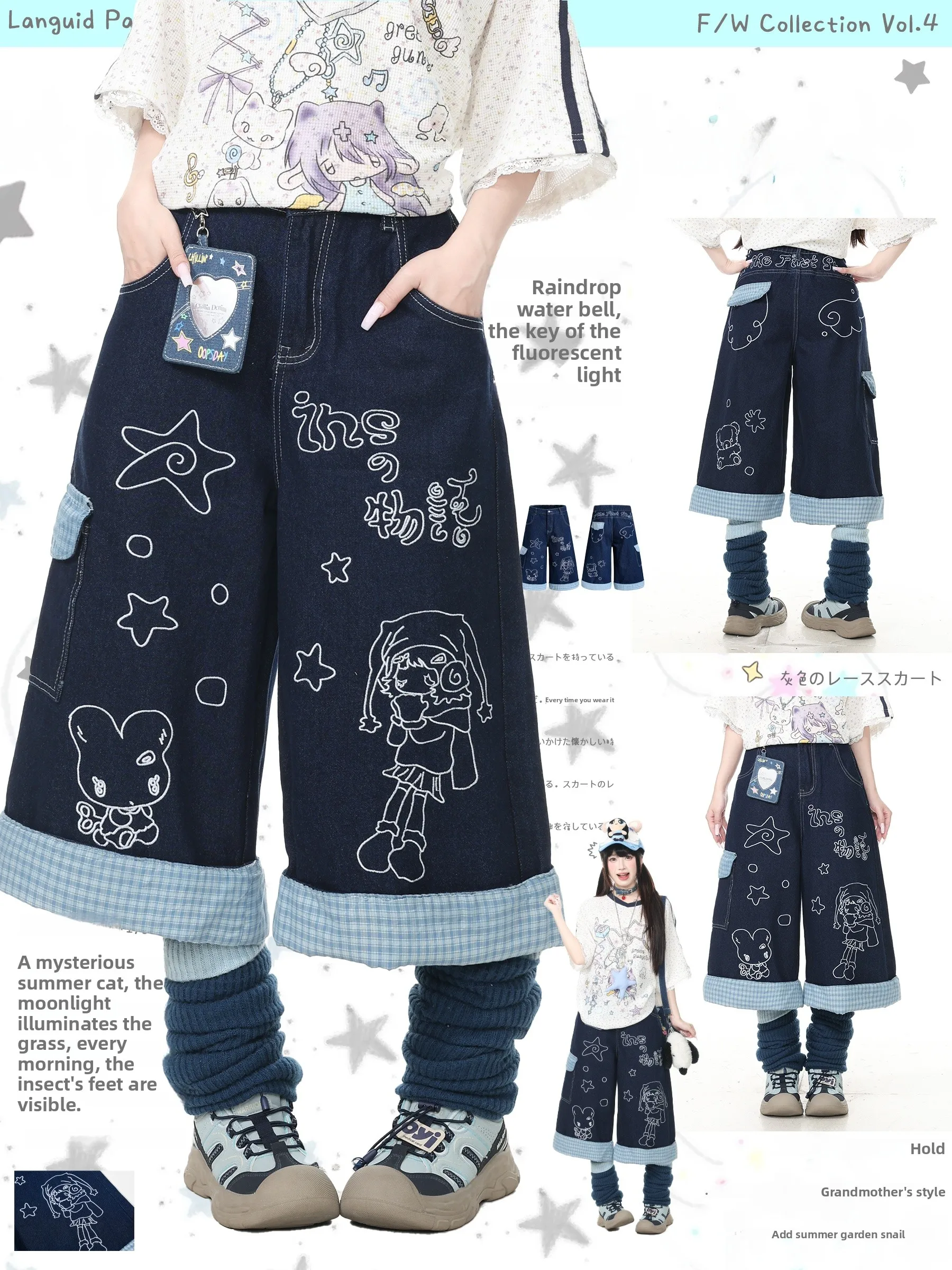 

Languid Park American Cartoon Print Wide Leg Jeans Women's Summer 7/8 Length Pants Loose Fit Natural Waist Denim Jeans