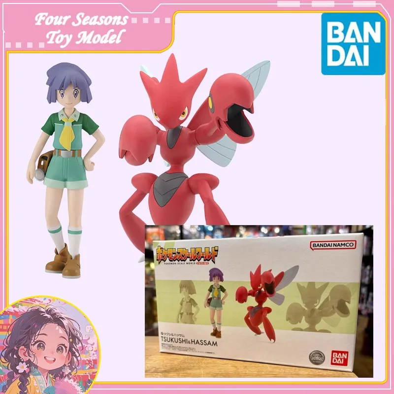 fast-shipping-bandai-anime-pokemon-scale-world-tsukushi-hassam-original-model-toy-action-figure-collectible-children-christmas