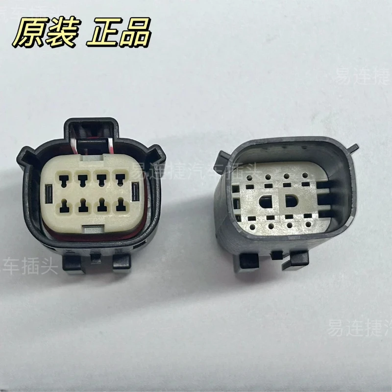 5PCS 33472-4906 Molex original 8-hole, suitable for headlight tail light plug for models