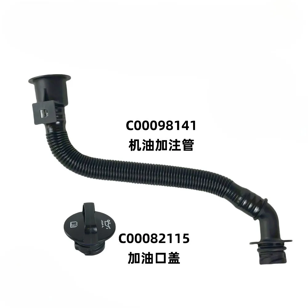 For Maxus V90 C00098141 OEM Genuine National VI 2.0T Diesel Engine Oil Filling Pipe Cap