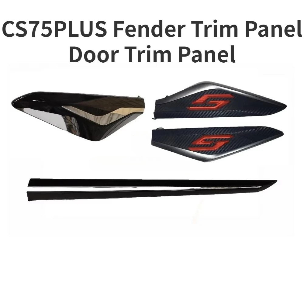 

Модель CHANGAN CS75PLUS 2020-2022 гг. Украшение панели отделки крыльев двери