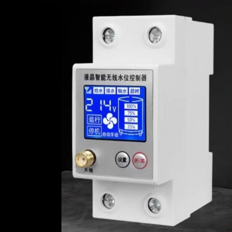 

Motor water pump high power wireless remote control switch water level controller