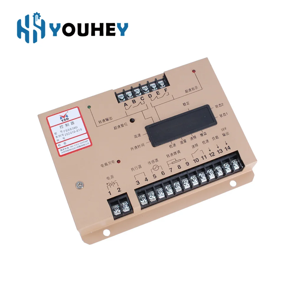 FSK639D Governor Control Unit Module Generator Electronic Spare Parts Speed Controller FSK 639D