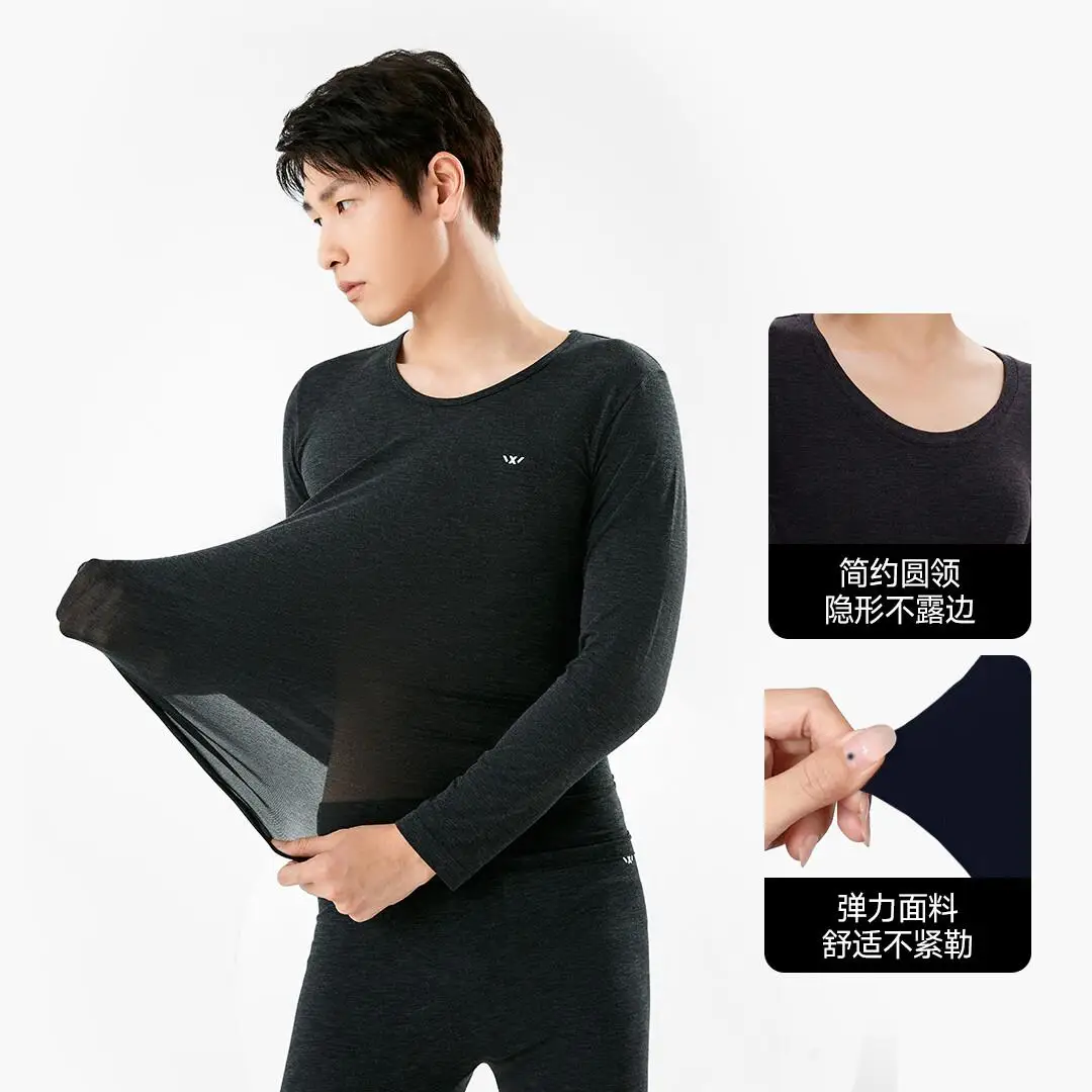 xiaomi mijia skin-friendly light soft corset thermal underwear for men and women long Johns autumn and winter base clothing