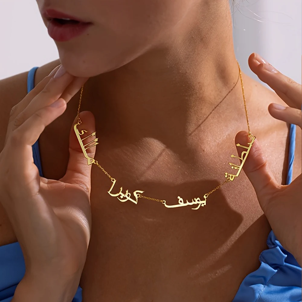 Stylish Exquisite Arabic-Name Custom Necklace 1-5 Name Custom Stainless Steel Necklace Personalized Family Necklace Jewelry Gift