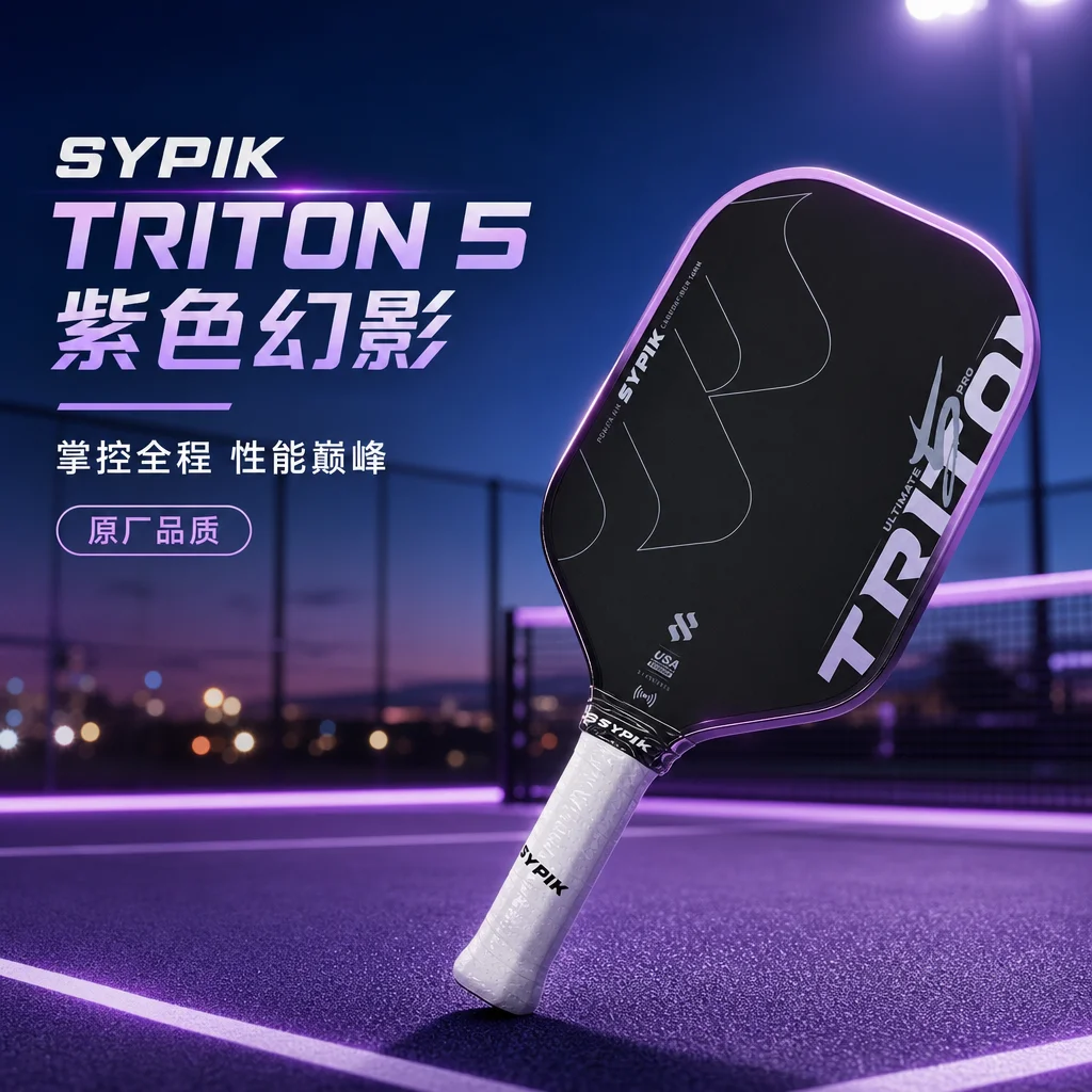 Sypik Triton 5 Pro Player Pickleball Paddle Thermoformed T700 Carbon Fiber New Honeycomb Core Pickleball Paddle Rough Surface