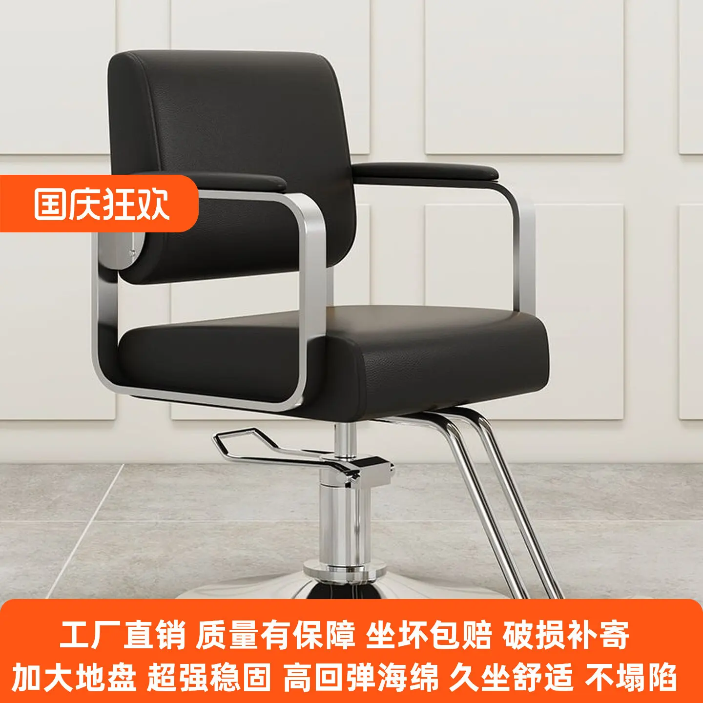 hairdressing Luxury chair, high-end salon-specific styling and coloring chair, adjustable and rotating chair, popular trendy