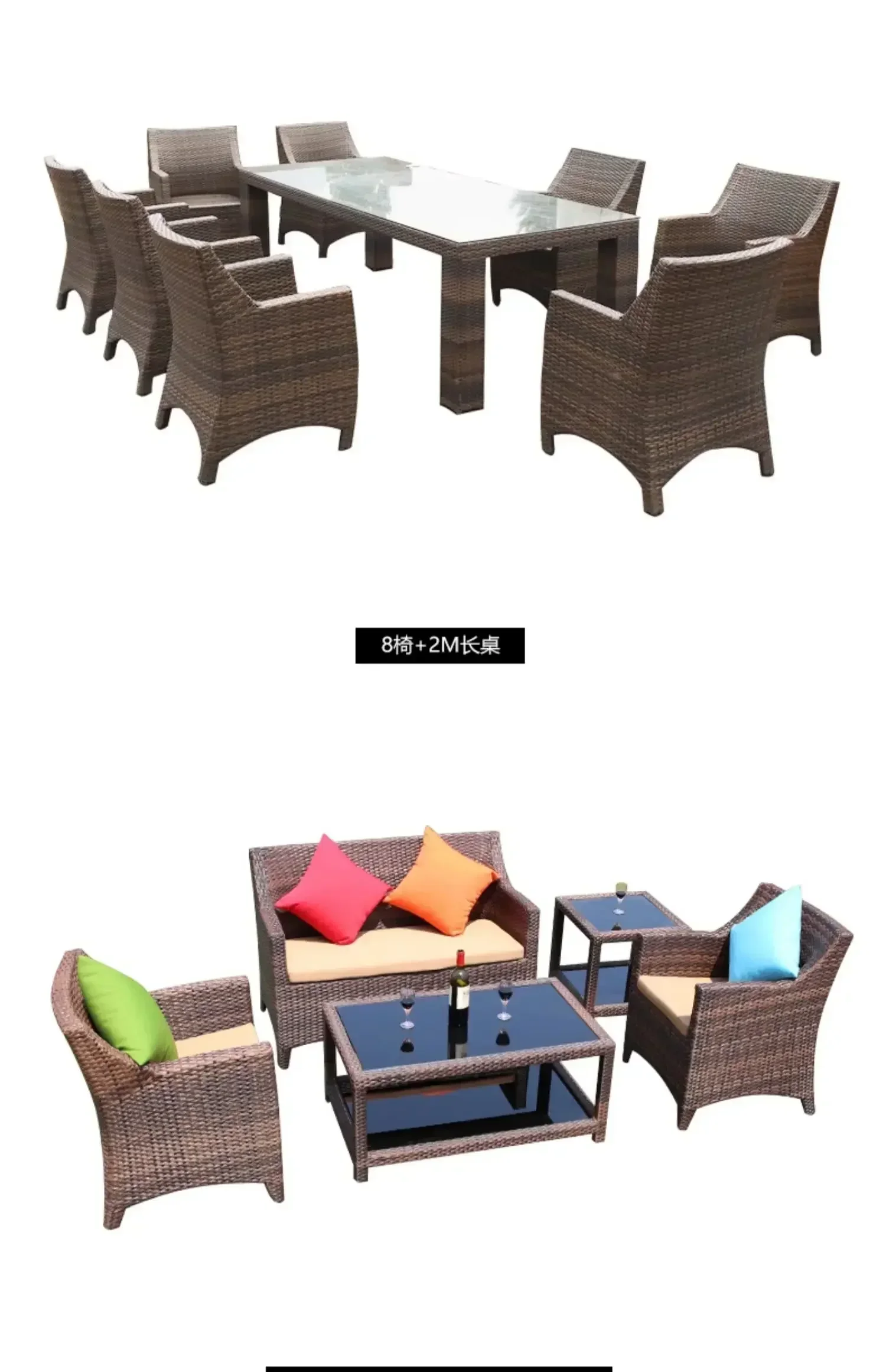 

Outdoor tables and chairs, courtyard leisure tables, chairs, rattan chairs, combination dining tables