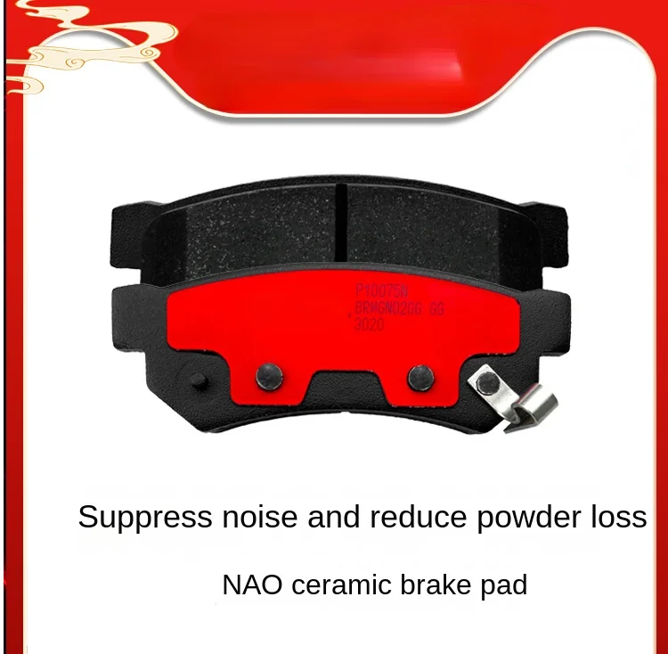 Rear brake pads ceramic pads FOR Chevrolet Sail