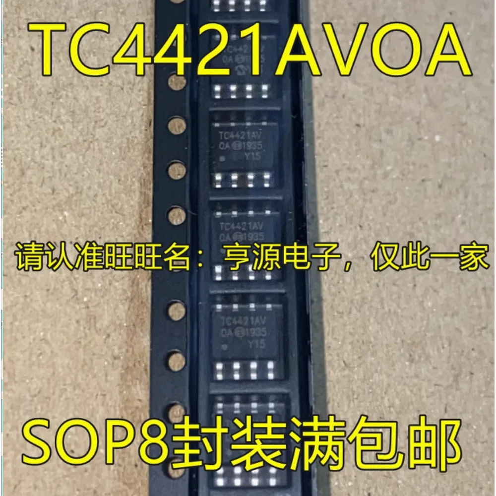 1-5PCS 0133E R2A20133DSP R2A20133 TC4421AVOA TC4421 TC4421AV MAX253CSA MAX253 MAX253ESA MAX604CSA MAX604 MAX604ESA