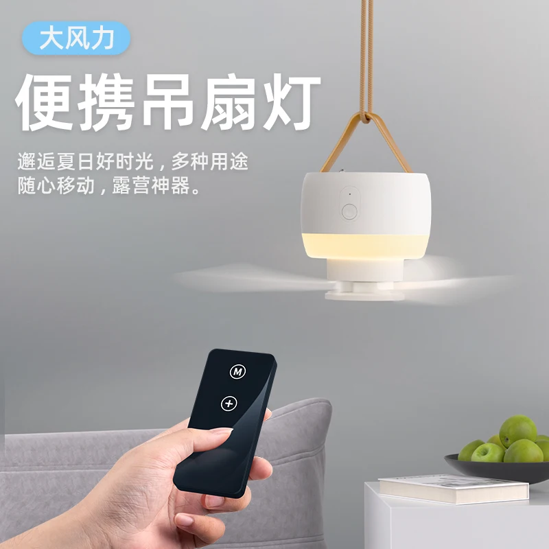 Ventilador de teto portátil para barraca de acampamento, dossel de teto, 3600mah, recarregável, sem fio, circuladores de ar com luz de controle remoto