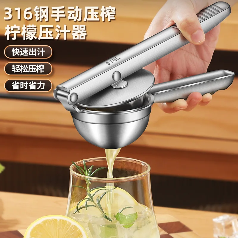 316 Stainless Steel Manual Lemon Squeezer Hand Press Citrus Juicer Multifunctional Fruit Presser For Home Kitchen
