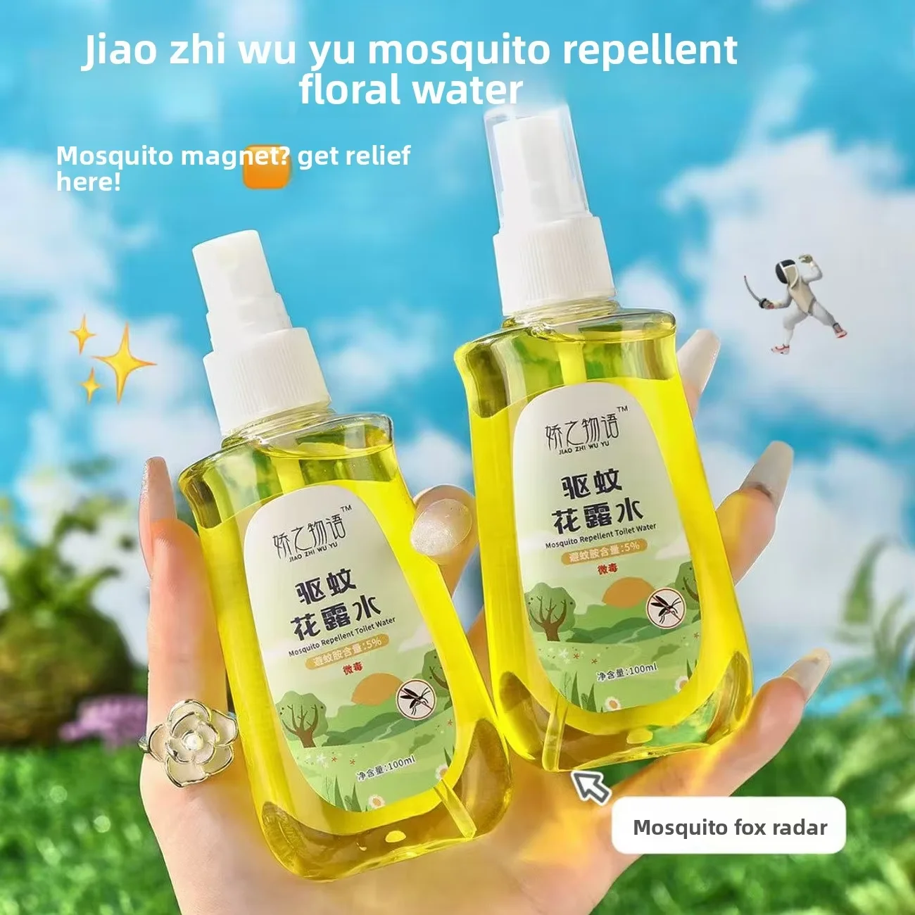 Beautiful Tale of Things: Mosquito repellent,floral water, spray,soothing, cool, portable,necessary for mosquito bites in summer