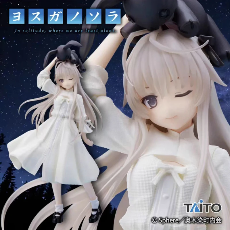 18cm Genuine TAITO Coreful Yosuga no Sora Kasugano Sora White dress Blink your eyes Anime Action Figure Model Toys Gift